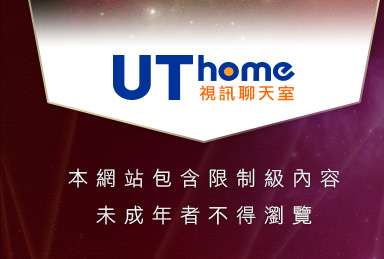 辣妹自拍區本網站包含限制級內容，未成年不得瀏覽